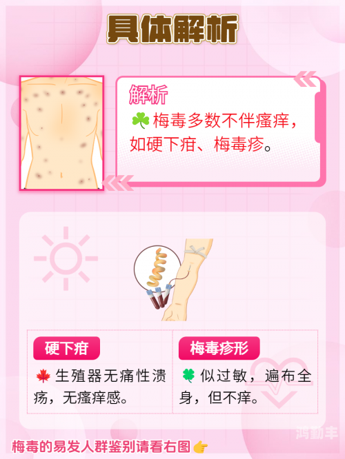 少儿不宜的女人图片警惕少儿不宜内容，特别是女人图片的传播与影响-第2张图片
