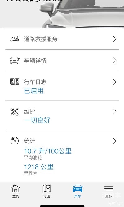 36个老司机破解软件老司机必备的36款破解软件揭秘