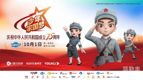 中国少年的军人梦-第2张图片