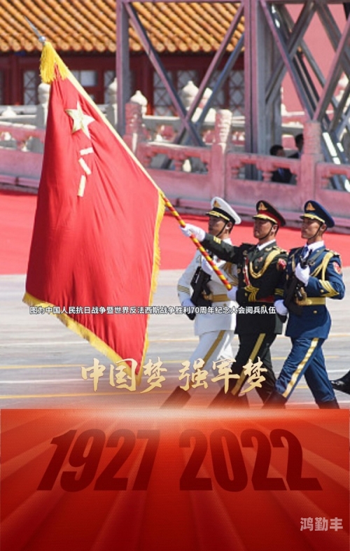 中国少年的军人梦-第3张图片