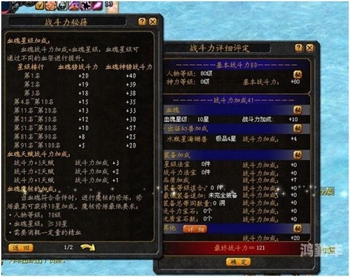 血魂怎么获得技能血魂的获取方法详解-第2张图片