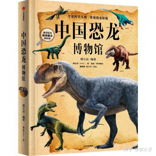 探索数字密码背后的故事，chengren1234