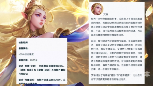 血魂怎么获得技能血魂的获取方法详解-第3张图片