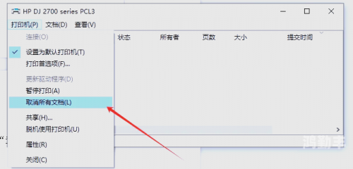 打印机无法设置共享的解决之道-第2张图片