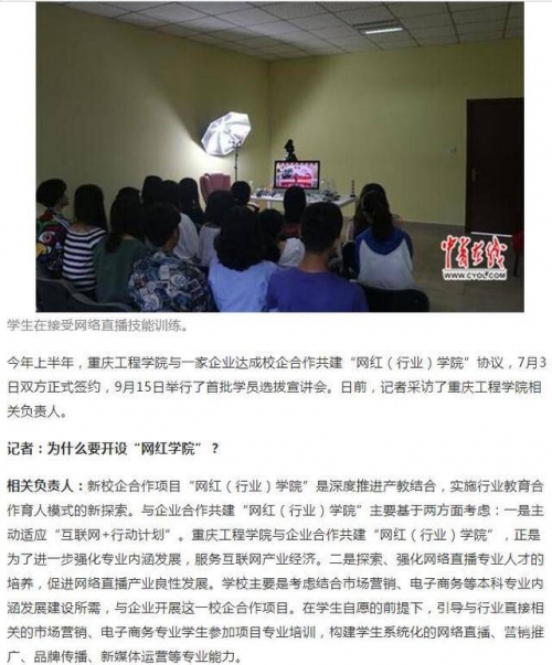 爱浪直播app下载，探索全新直播体验的指南-第2张图片