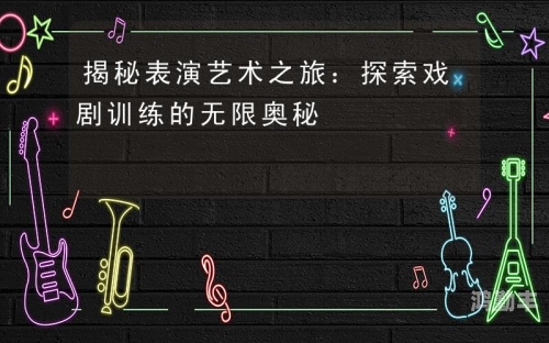 137最大但人文艺术更新时间137最大人文艺术，持续更新，探索无限-第2张图片