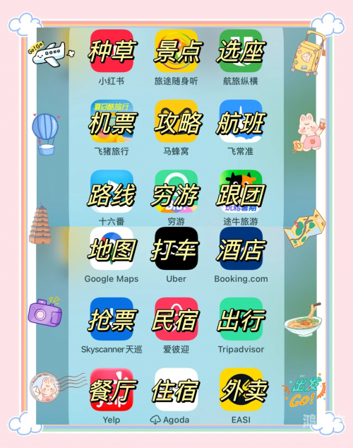 揭秘18款禁用APP软件免费大全，安全与风险并存的使用指南-第2张图片