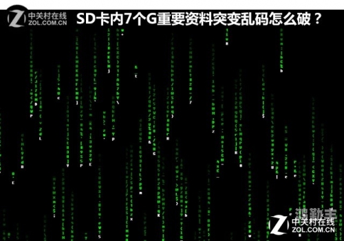精品乱码卡1卡2卡3免费下载精品乱码卡免费下载攻略，卡1卡2卡3全解析-第2张图片