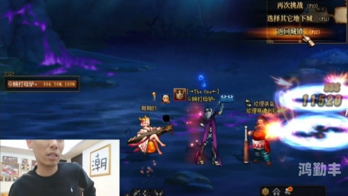 DNF拍卖行无法打开问题解析