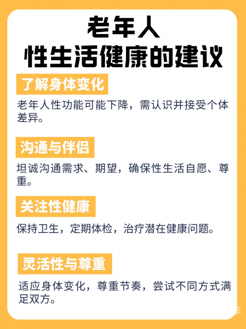 探讨成人内容需谨慎——以健康为前提的性教育探讨-第2张图片
