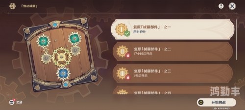 恒动械画怎么获得恒动械画，探索机械艺术的无限可能