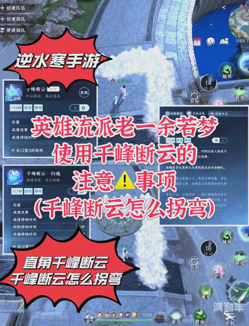 逆水寒手游预约逆水寒手游预约，江湖再起风云