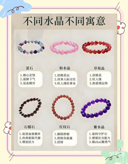 靠色儿的水晶手串是什么颜色靠色儿——传统与现代交织的色彩魅力