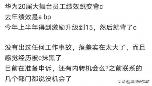被C的体验与感受-第1张图片