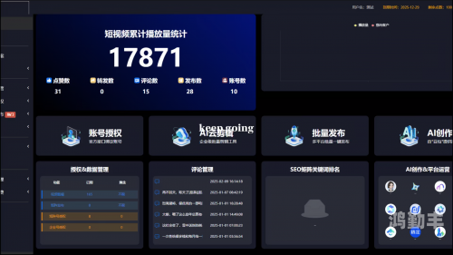 10种禁用免费APP警惕潜在风险，关于10种禁用免费APP的深度解析-第2张图片