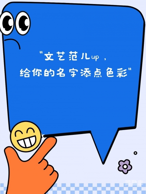 剑网名字剑网名字的魅力与文化内涵-第1张图片
