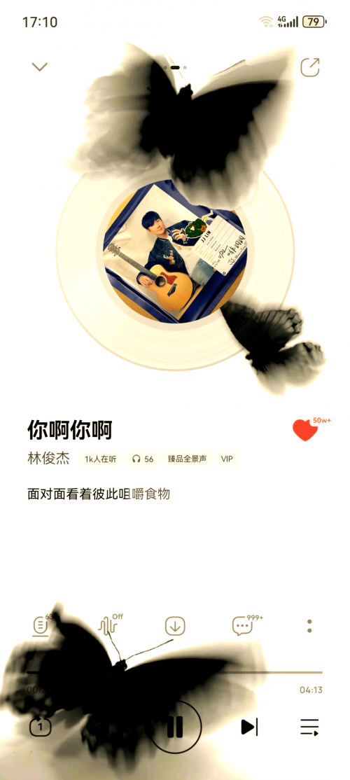 qq音乐12级是什么概念QQ音乐12级，音乐爱好者的荣耀与追求-第1张图片