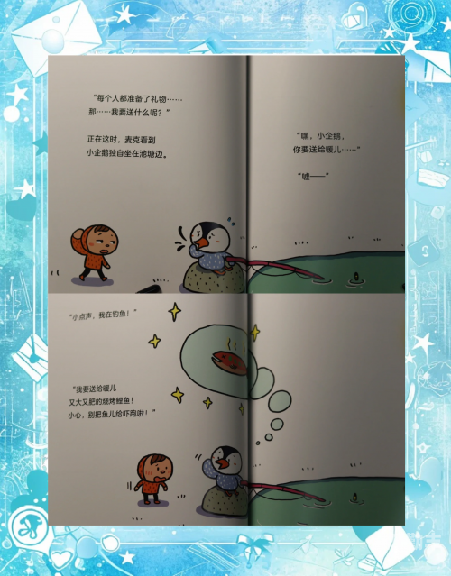 小男孩与小女孩的成长故事-第1张图片
