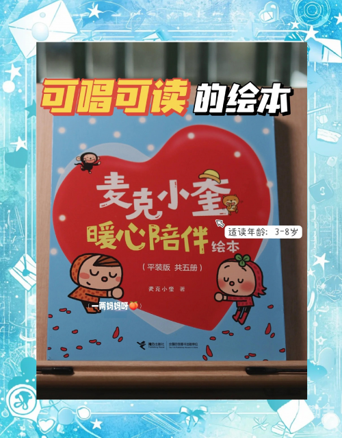 小男孩与小女孩的成长故事-第3张图片
