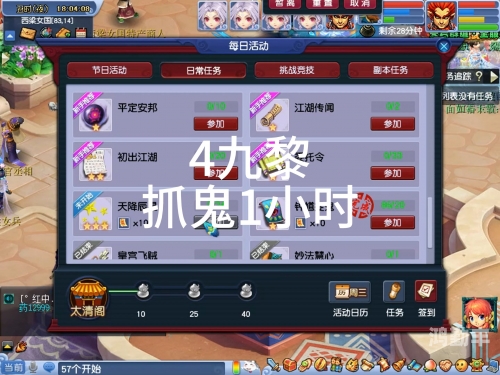 九幺9.1旧版安装1:07九幺9.1旧版，历史、特点与影响-第2张图片