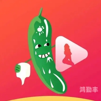 草莓视频无限观看体验与丝瓜视频的在线下载攻略-第2张图片