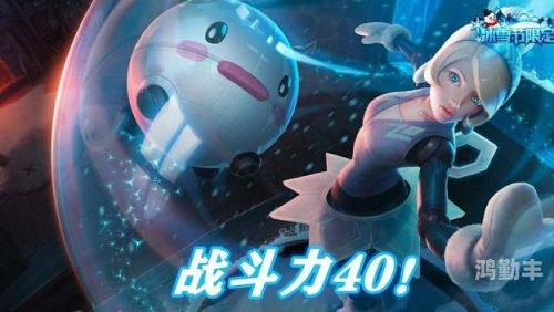 lolap蛮王LOL中的蛮王——勇猛无畏的战斗之王-第3张图片
