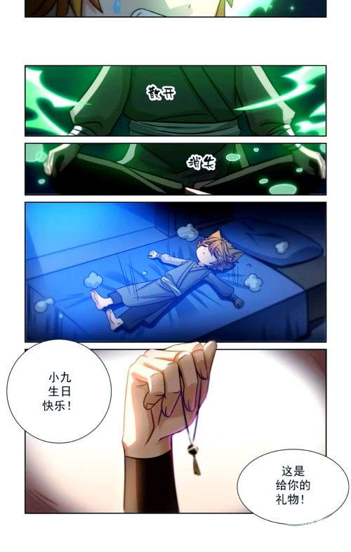 天天酷跑，猫小魅的奇妙冒险-第1张图片