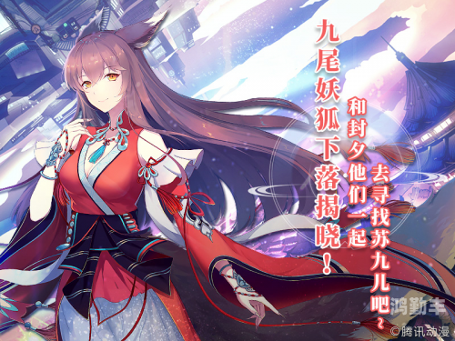 妖灵师动漫免费全集妖灵师，神秘世界的守护者-第1张图片