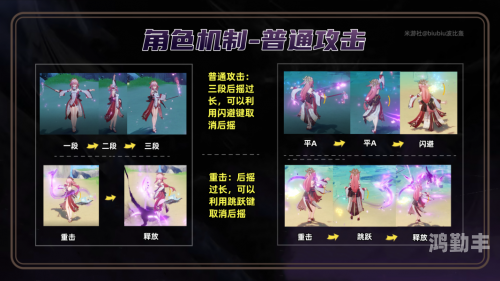 原神八重神子梗原神角色解析，八重神子之谜-第3张图片
