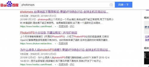 中国精品V8VPSWINDOW中国精品V8VPS与WINDOW的完美结合-第2张图片