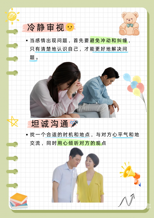 国产A色情成人片国产A色情成人片，探讨与思考-第2张图片