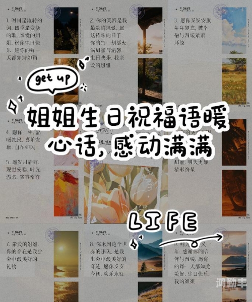 妈妈说今天晚上就是你的生日妈妈的嘱托，今晚属于你的时刻