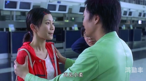 小柔被六个男人躁到早上电影小柔与六个男人的清晨故事-第2张图片