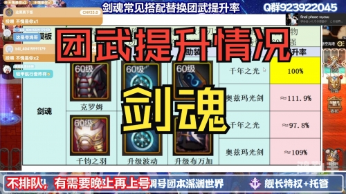 dnf2021刺客用哪套装备最好DNF刺客武器选择指南