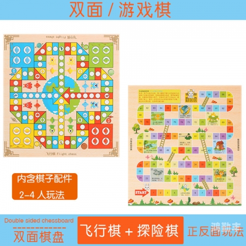 揭秘飞行棋作弊器，游戏公平的隐形威胁-第3张图片