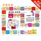 揭秘飞行棋作弊器，游戏公平的隐形威胁-第2张图片