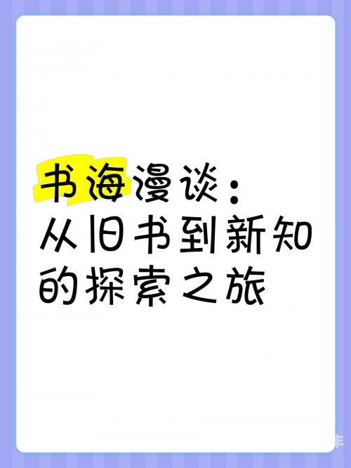 km apk破解版KM_V1.0.2.APK破解版5.7，解锁全新体验的探索之旅-第2张图片