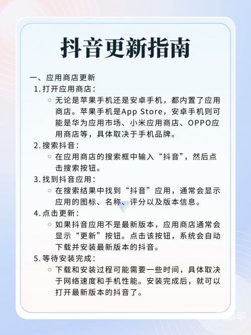 下载抖音商城探索抖音的魅力，下载抖音的简单步骤与体验