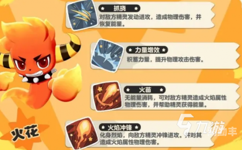 洛克王国精灵多哥，神秘而强大的探险伙伴