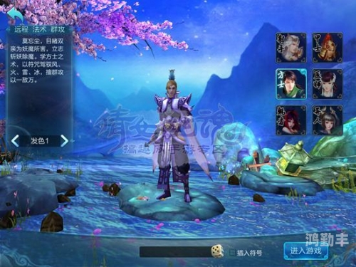 倩女幽魂医生技能，医者仁心，妙手回春