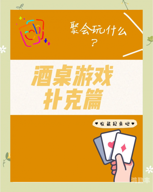 女生打扑克时疼不疼女生打扑克游戏时的感受探究