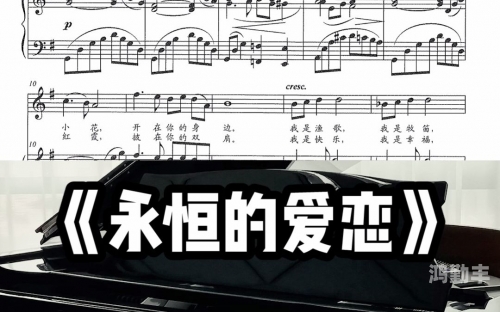 纯爱90，一段永恒的青春之恋