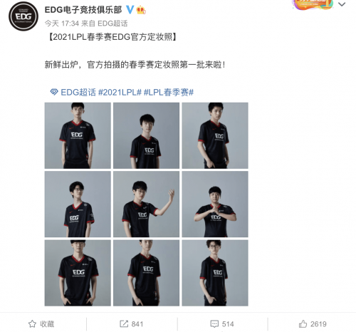 edg战队成员国籍2021EDG战队队员国籍概览（2021年）