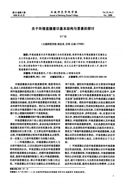 美国一级黄色美国一级黄色，文化、社会与道德的探讨-第2张图片