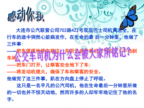 关于网络内容的选择与道德责任-第3张图片