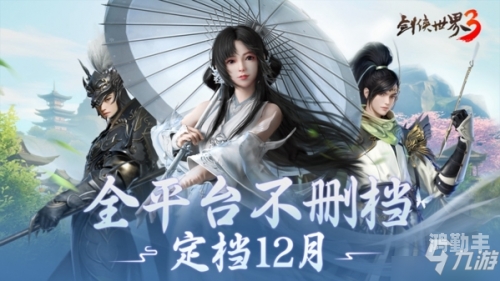 侠客无双下载侠客无双官网，武侠世界的精彩之旅