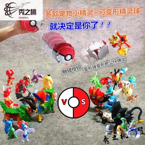 宠物小精灵xy图鉴大全宠物小精灵XY图鉴大全