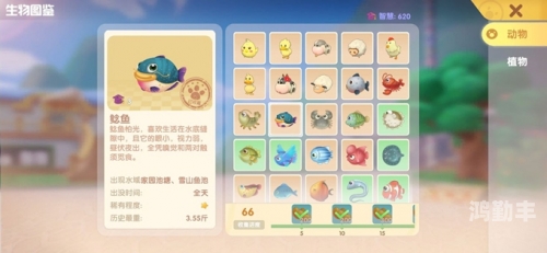 摩尔庄园 鲨鱼摩尔庄园的神秘生物——鲨鱼