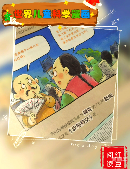 差差漫画页面漫画入口在线的探索之旅