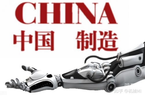 2021年学生国产2021年学生眼中的国产崛起-第2张图片